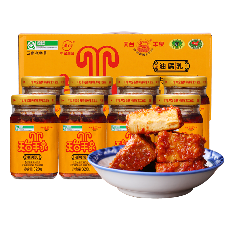 ��̨��Ȫ�͸���320g�����ز�Ĳ������������±��ù�����������ϳ������� �͸���320gX8ƿ��ɢװ�� 98Ԫ