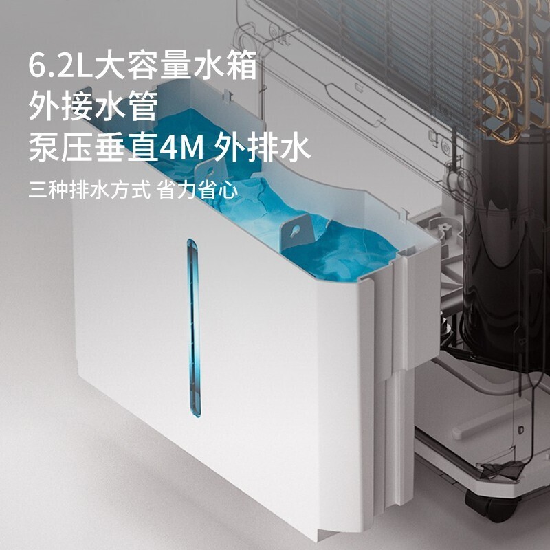 艾普莱斯 AIRPLUS 除湿机/抽湿机WiFi智控大功率抽湿机60L地下室别墅低音除湿器家用干衣机 AP60-2001EW