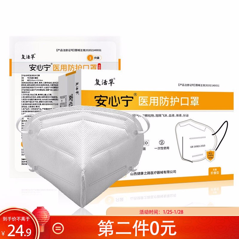京东京东秒杀 2021-01-26 - 第24张 | 最新购物优惠券 京东京东秒杀 2021-01-26 - 第24张 | 最新购物优惠券