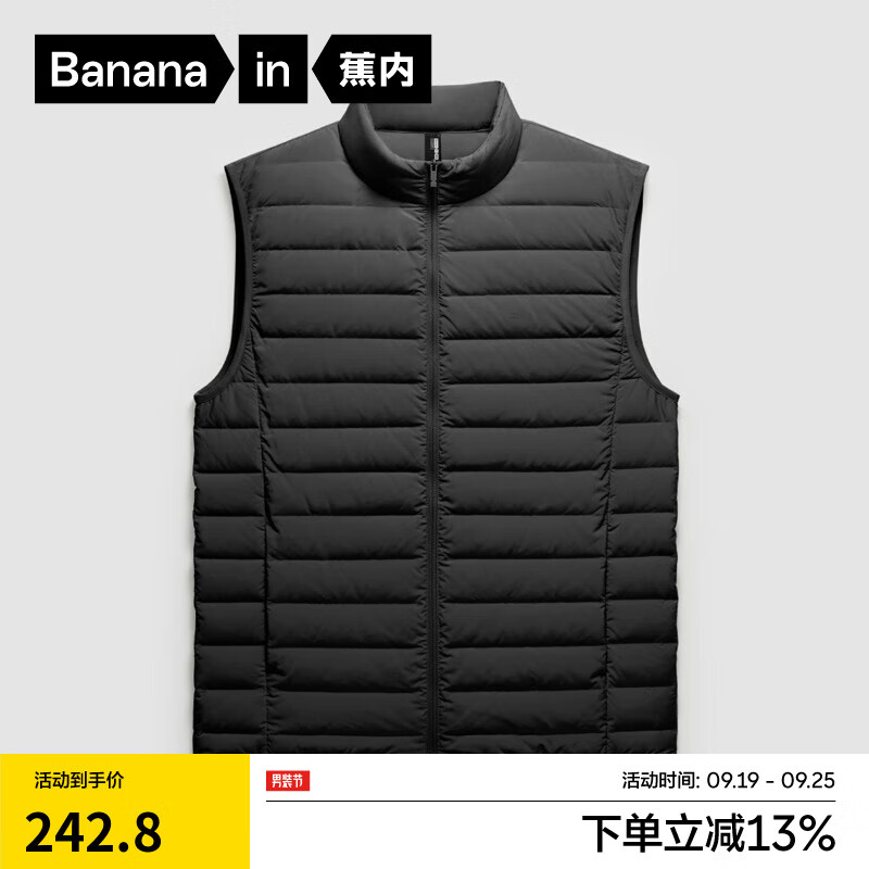 蕉内氢气301A男士轻薄羽绒服马甲圆高领修身防风24秋冬新款冬装外套 【高领】黑色 XXL