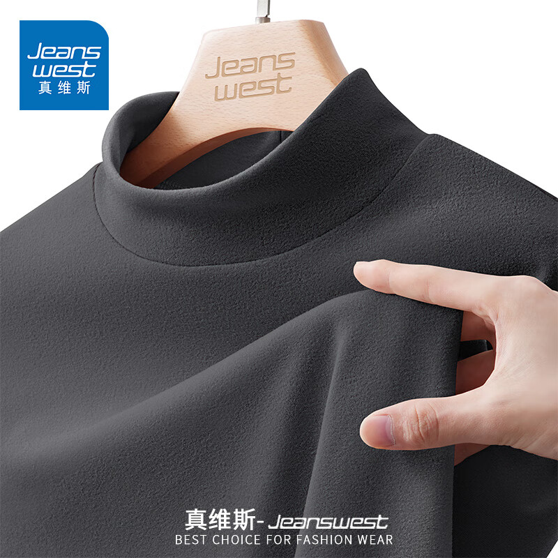 真维斯（JEANSWEST）半高领绒德打底衫男士长袖t恤内搭双面加绒加厚保暖秋衣服男上衣 深灰 纯色 3XL