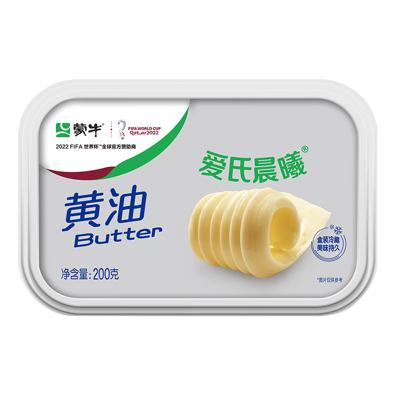 Arla 低盐黄油 200g