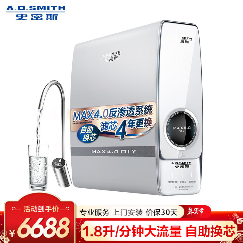 史斯R1800RC9净水器怎么样?怎么样?推呢?质量详解分析如何呢?haamddham