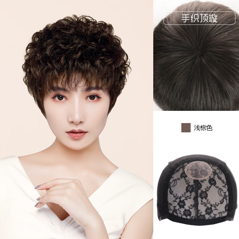 假发女短发卷曲真人发丝手织空气刘海波浪烫发全头套式整顶假发套