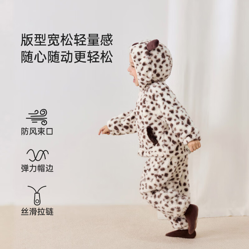 babylove宝宝毛绒分体套装秋冬保暖新生儿睡衣超萌可爱造型婴幼儿家居服 卷毛puppy 120 cm
