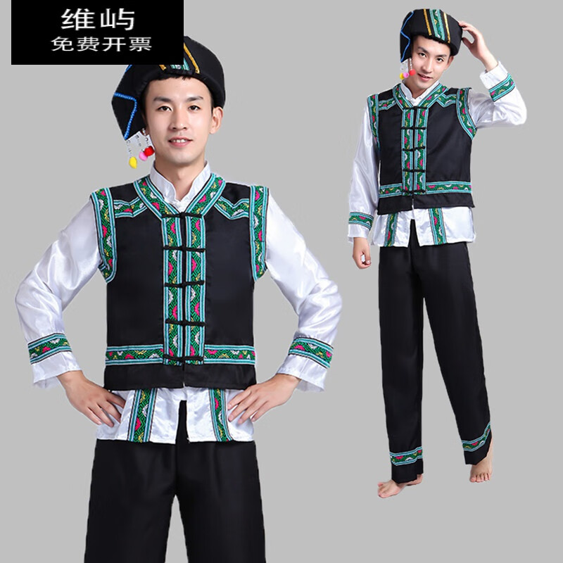 哈尼族服装少数民族苗族男装布依族布朗族舞蹈服装土家族彝族哈尼族