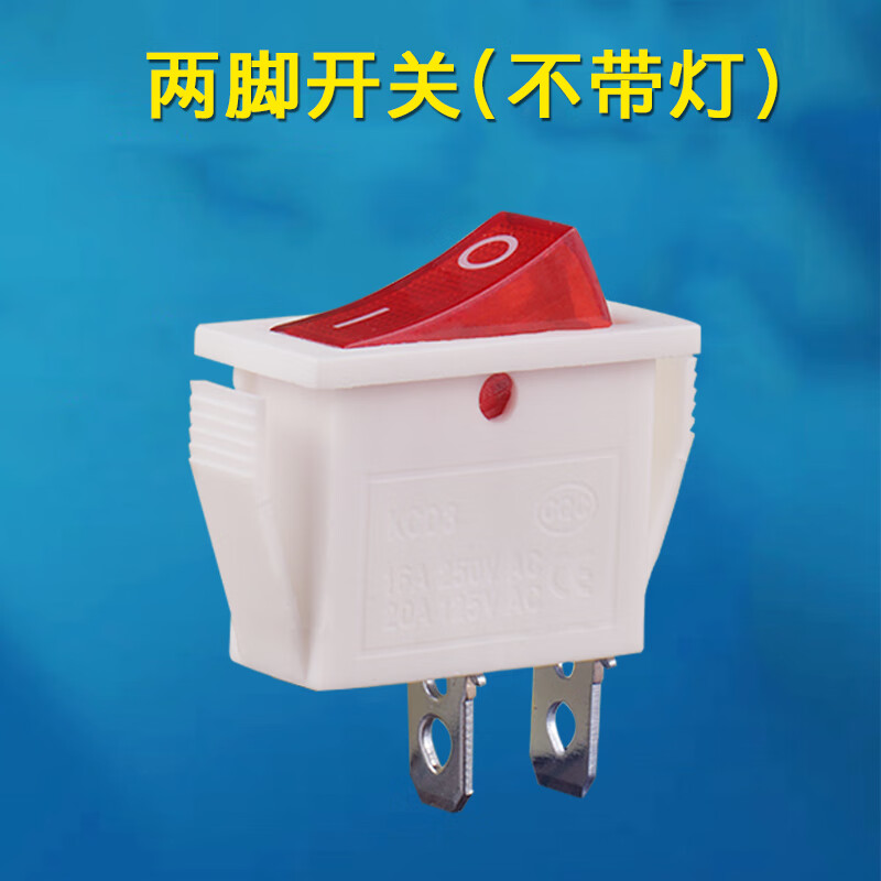 梯橙饮水机电子开关加热净水器红色船型电源制热水按键两 2脚电子开关