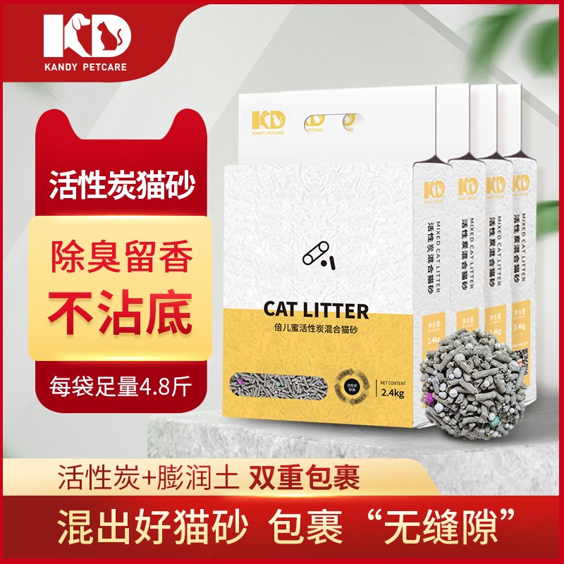 查看猫砂历史价格|猫砂价格走势图