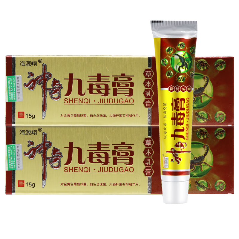 海源翔神奇九毒膏草本乳膏外用软膏 1支装