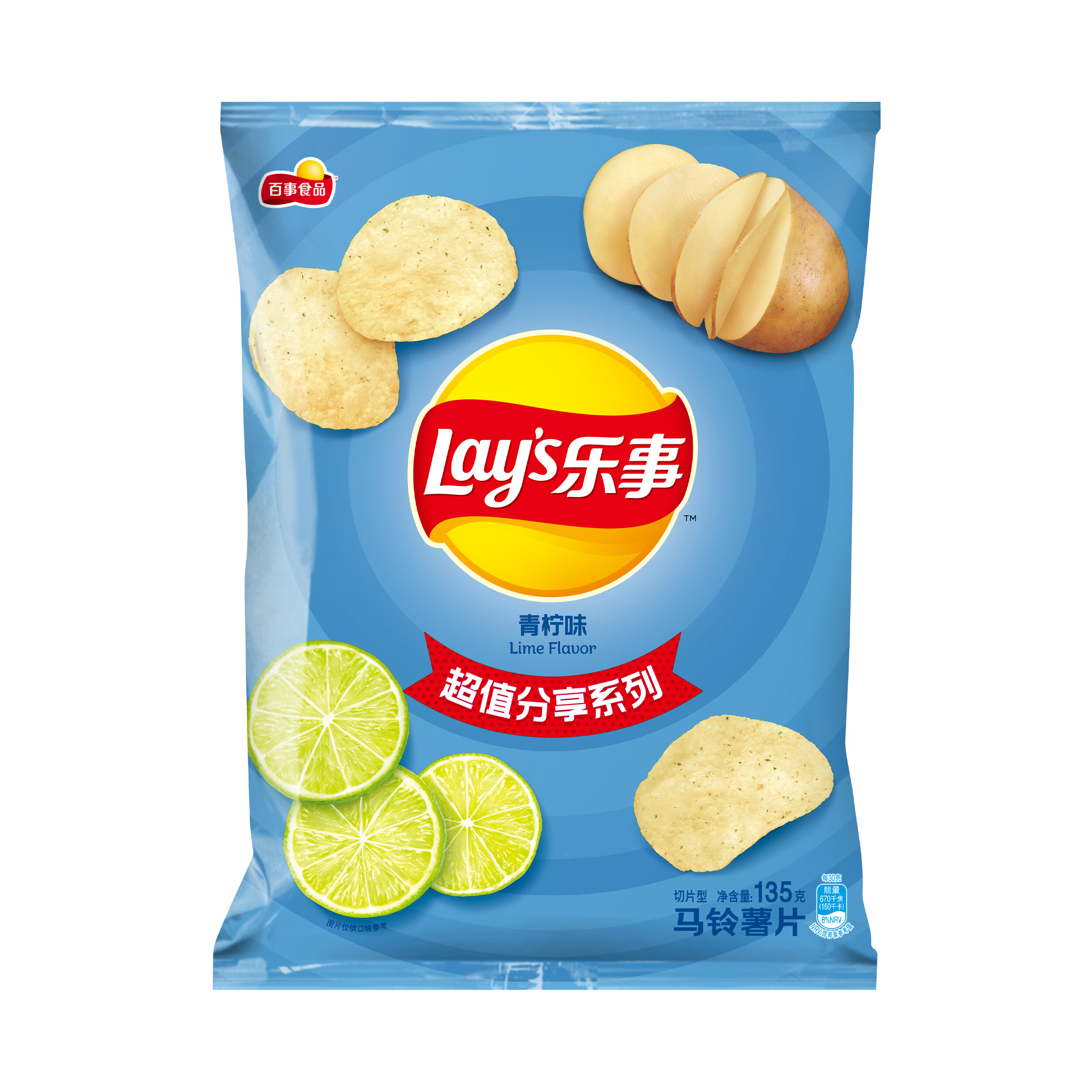 乐事（Lay's） 马铃薯片切片型（青柠味） 135g 膨化零食 小零食夜宵馋嘴零食