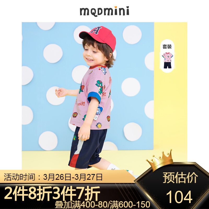京东母婴玩具 2021-03-26 - 第28张  | 最新购物优惠券
