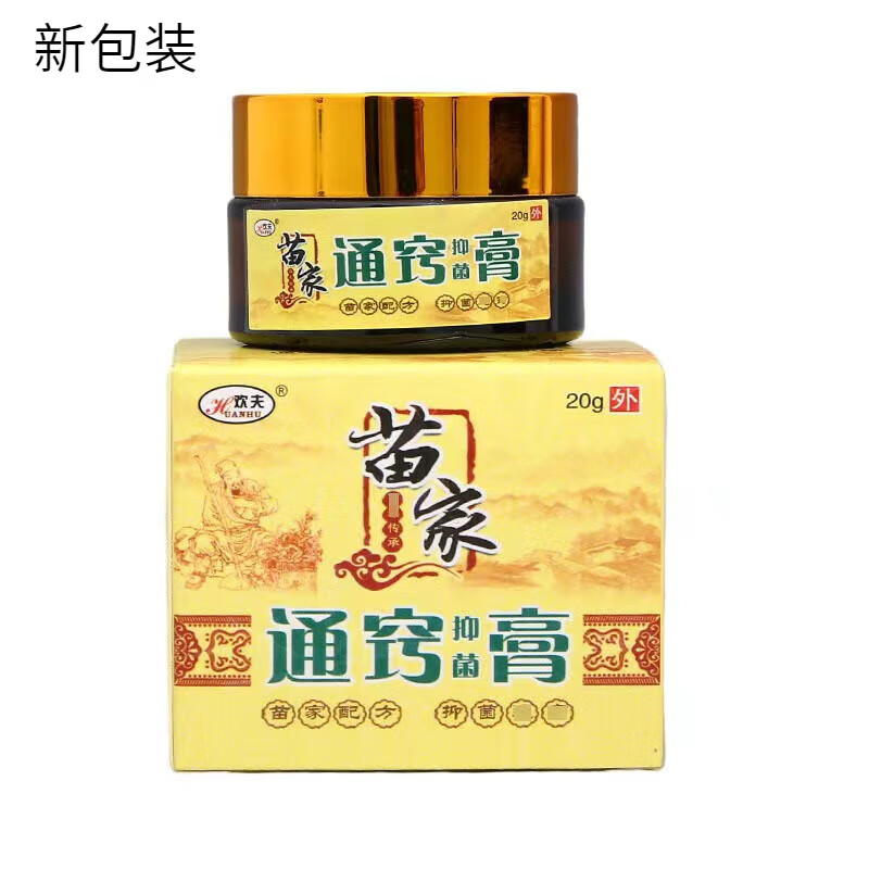 苗家土方鼻炎膏鼻窦炎鼻塞抗过敏鹅不食草过敏性濞炎膏 1瓶装