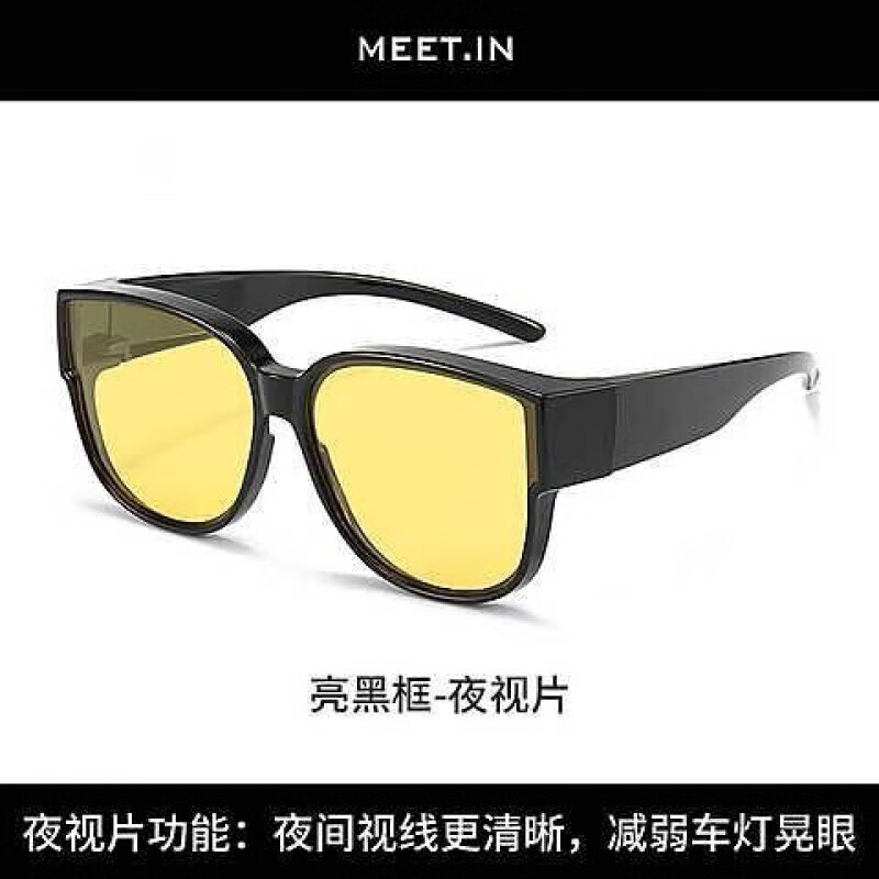 龙小幺套镜偏光太阳镜男女可套近视眼镜一镜半框小框白色墨镜夹片夏防晒 亮黑框夜视片(高清偏光)