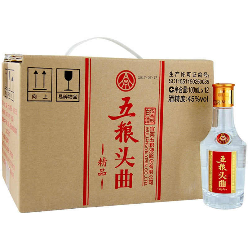 五粮液股份公司 五粮小酒 浓香型小酒版小瓶装白酒 45度100ml*12瓶