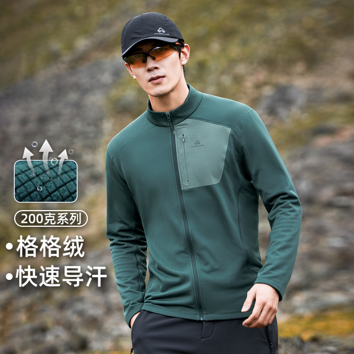 ��·�ߣ�Pioneer Camp������������ů���������������쿪���˶������ ��-��ʯ�� L 