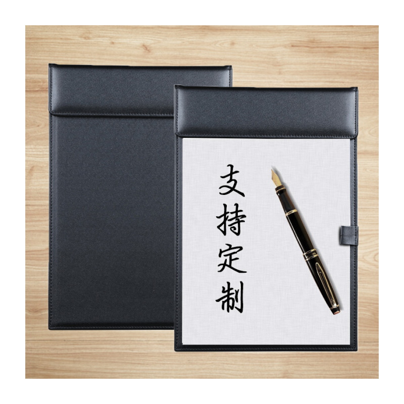 PU會議磁性板夾墊板皮革a4文件夾板商務(wù)辦公會議夾資料a3寫字墊板 A4黑色帶筆槽