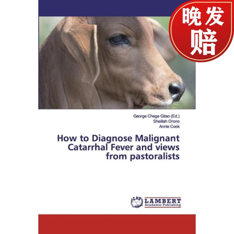 【4周达】how to diagnose malignant catarrhal fever and views