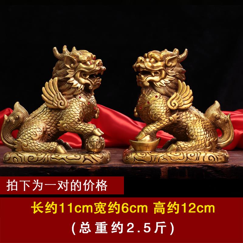 纯铜财富麒麟摆件大号  家居风水摆设装饰品 主图款带钻麒麟一对(高12