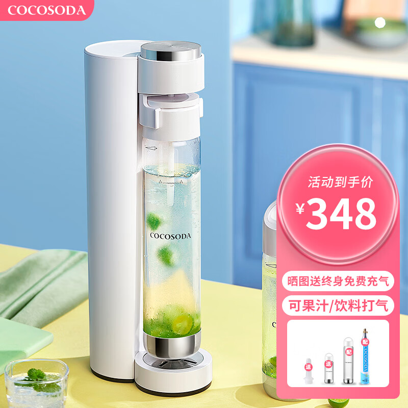 COCOSODA M10  新品可向果汁加气苏打水机气泡水机汽水机奶茶店商用冷饮料气泡机家用 白色    M10怎么样,好用不?