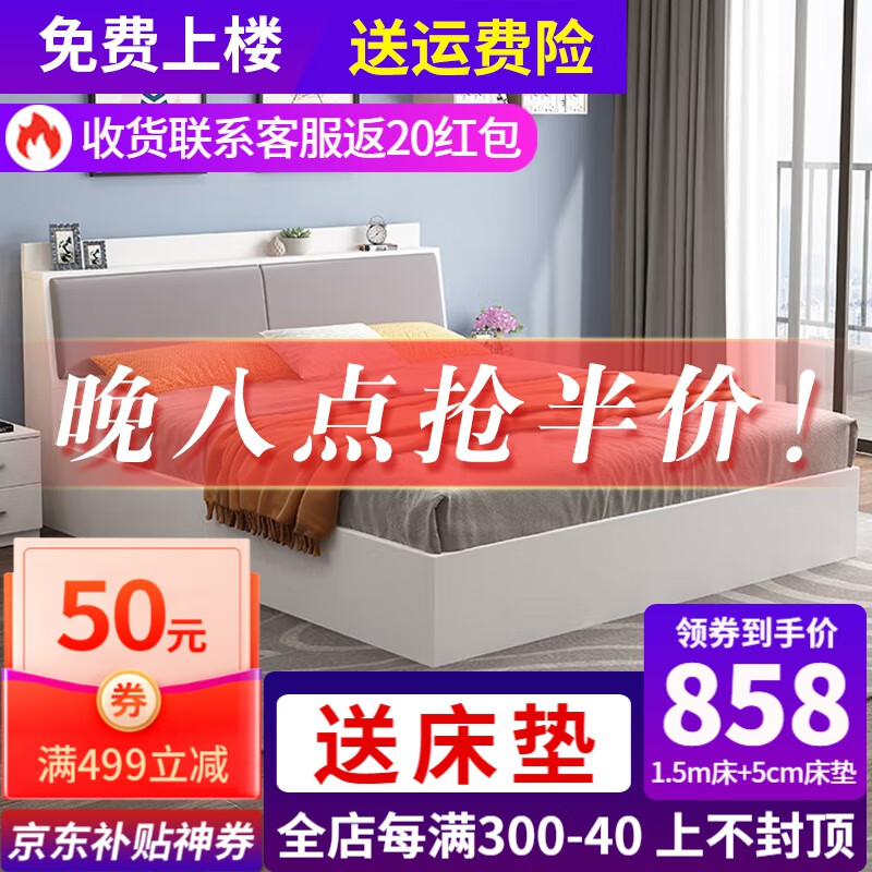 那个网站可以看板式床历史价格|板式床价格历史