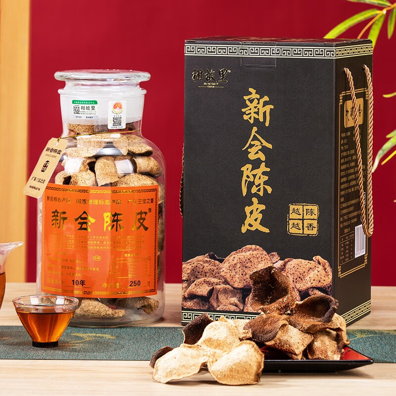 柑故里 正宗新会老陈皮干广东特产陈皮泡茶250克礼盒装 10年单瓣皮黑盒 250克 1罐高性价比高么？