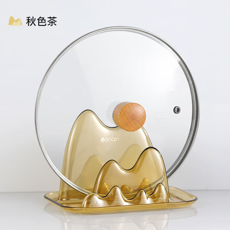 美之扣廚房鍋蓋架子置物架臺面坐式鍋鏟架多功能收納筷子砧板鍋蓋放置器 秋色茶【大小通用 不易倒】