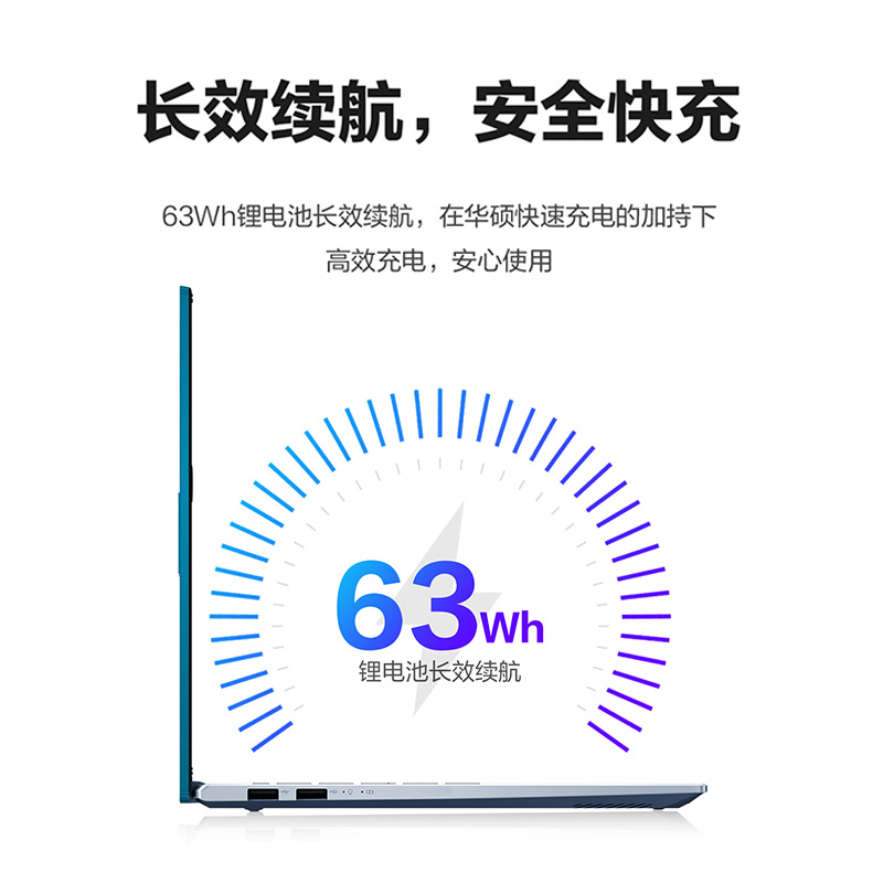 华硕无畏Pro14 锐龙版 2.8K OLED轻薄笔记本电脑(R7-5800H 16G 512G 100%DCI-P3 高色域600尼特90Hz护眼屏)蓝