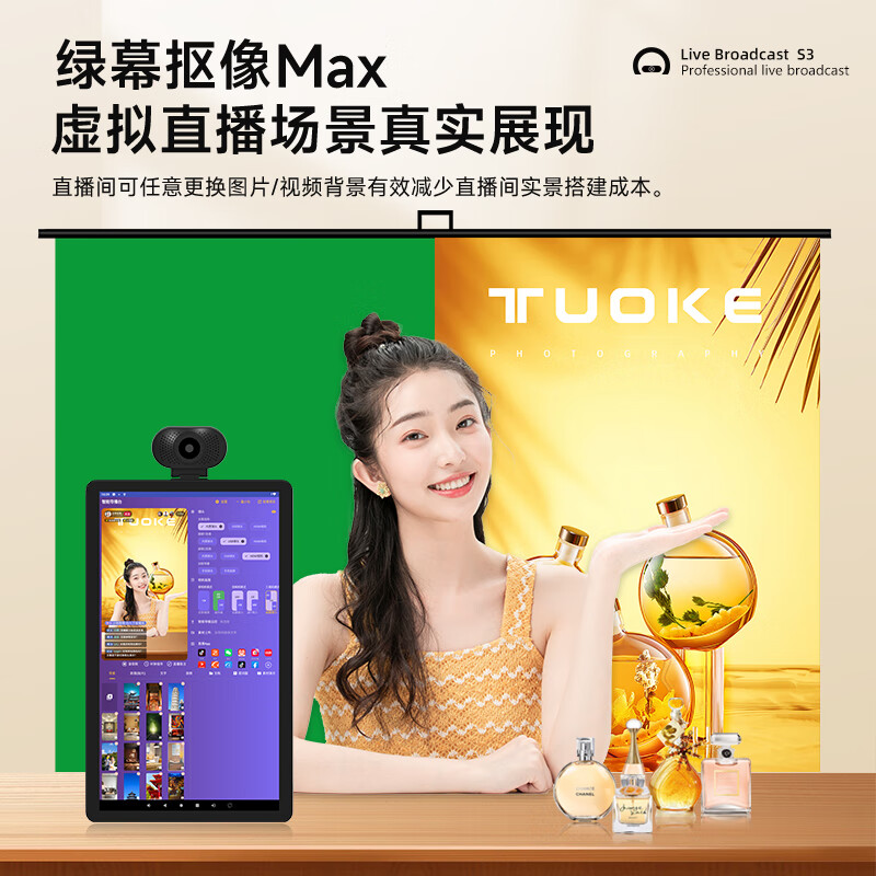 智美科 直播一体机大屏电脑直播设备全套 直播投屏显示 多平台直播神器抖音快手带货专用直播机 AI诊疗机 15.6英寸(入门套餐)安卓方案