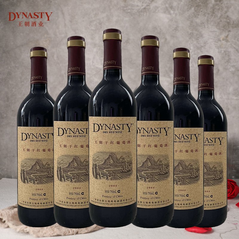 王朝dynasty 干红葡萄酒(2004)国人记忆 赤霞珠红葡萄酒 750ml 1箱6