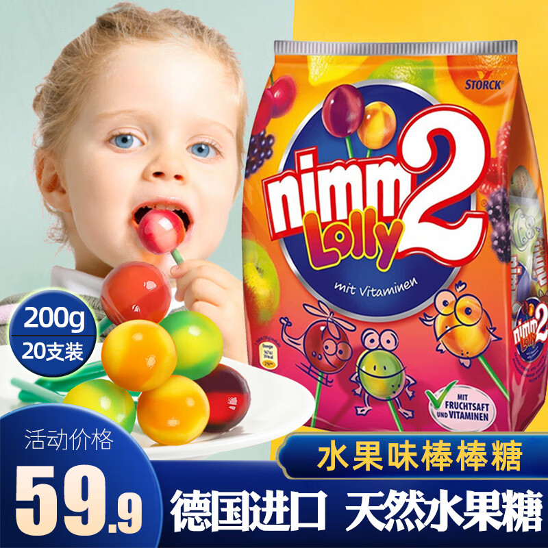 电商平台宝宝零食历史价格查询|宝宝零食价格走势图
