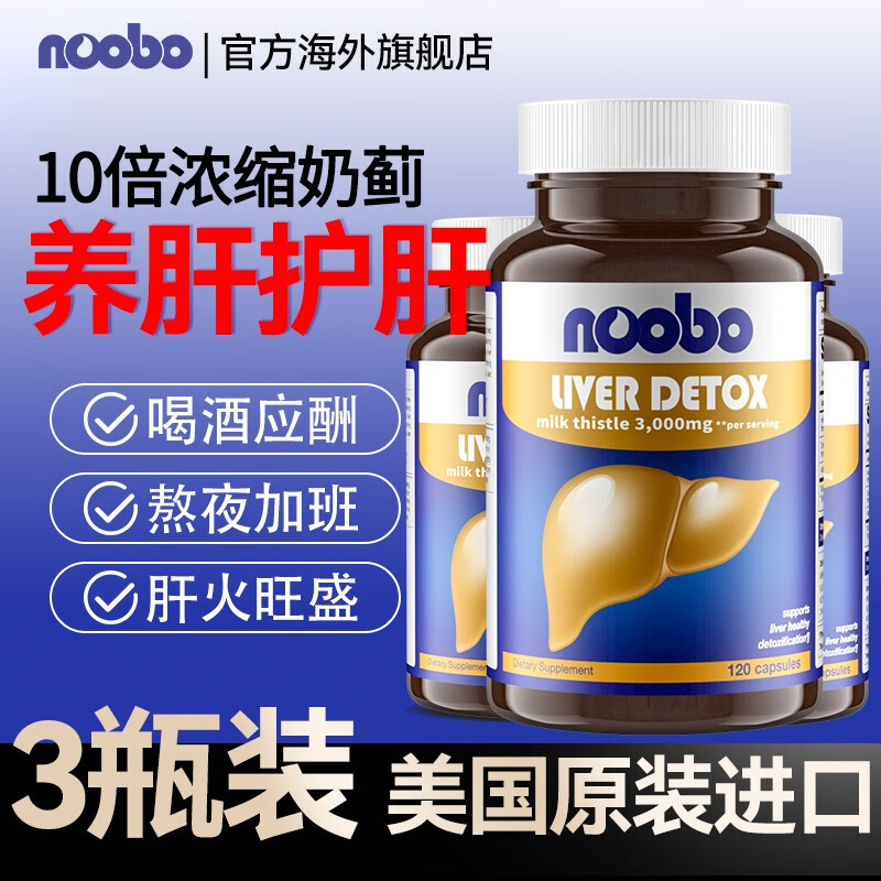 京东怎么看养肝清肺价格走势曲线图|养肝清肺价格比较