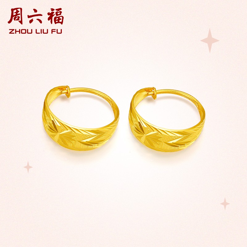 周六福（ZLF） 黄金耳饰女款足金999车花耳钉耳环 计价 3.75g怎么看?