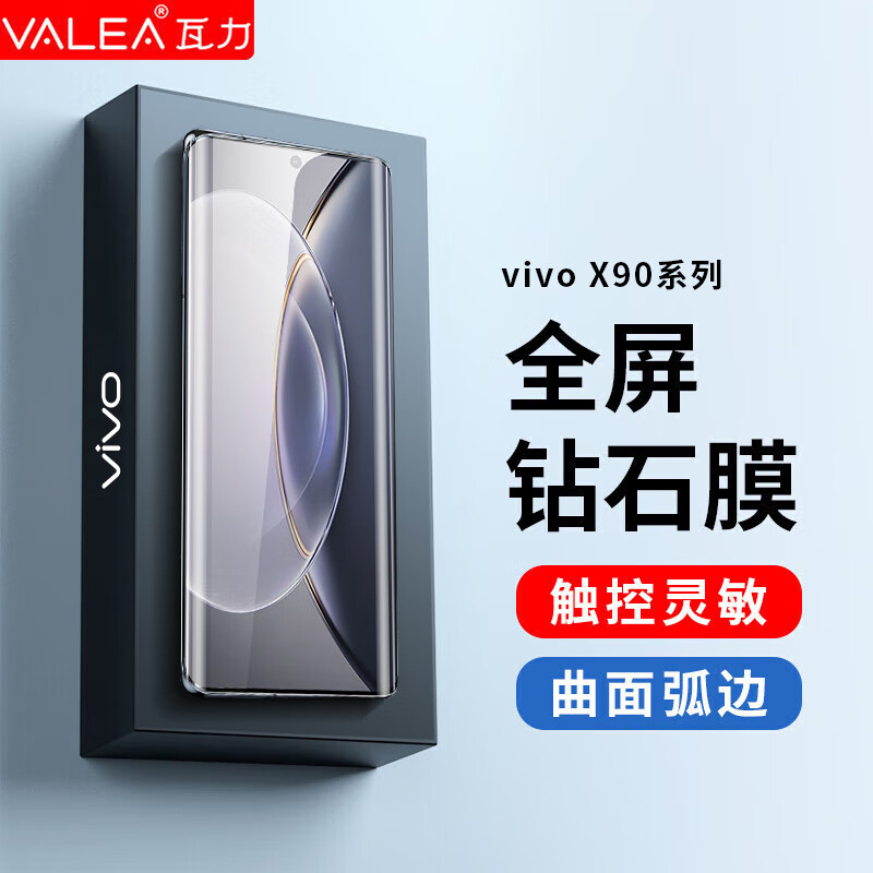 京东手机贴膜历史价格走势图|手机贴膜价格走势图