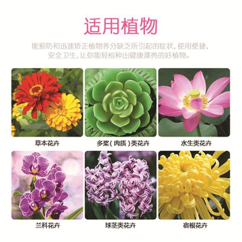 芒碭山花卉专用营养液500ml 营养液花肥料植物通用盆栽肥料液体肥叶面肥复合肥有机肥花卉专用营养液1瓶 虎窝购