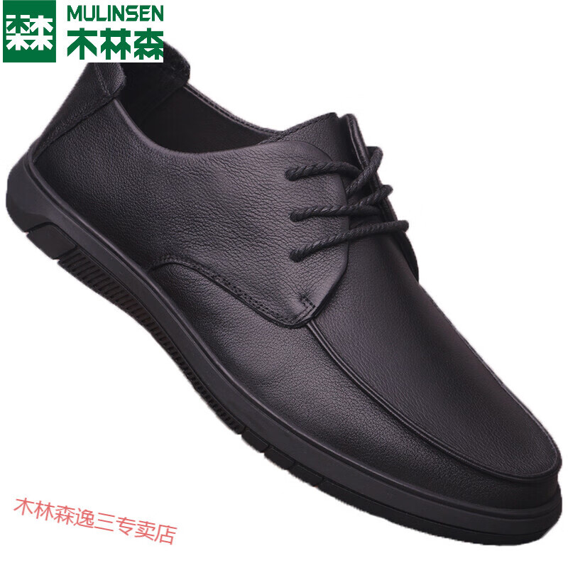 木林森品牌专卖户外休闲皮鞋男真皮系带新款透气皮鞋软底软面上班驾车鞋 黑色 40
