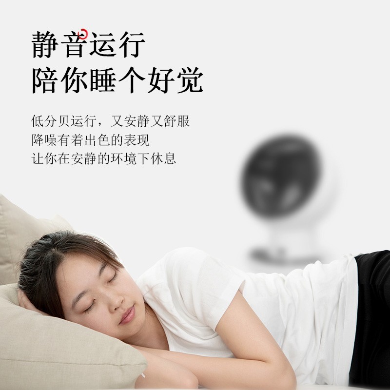 爱丽思(IRIS) 爱丽思空气循环扇桌面电风扇家用办公台式空气循环扇迷你风扇循环扇 PCF-SDC15T【变频,遥控上下左右自动】
