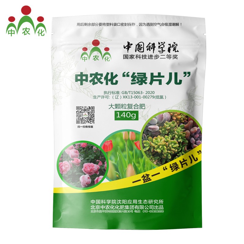 园艺肥料商品历史价格查询|园艺肥料价格历史