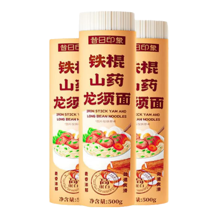 昔日印象鐵棍山藥龍須面100%山藥掛面手工超細面條清香速食掛面雜糧面 鐵棍山藥龍須面500g*3袋