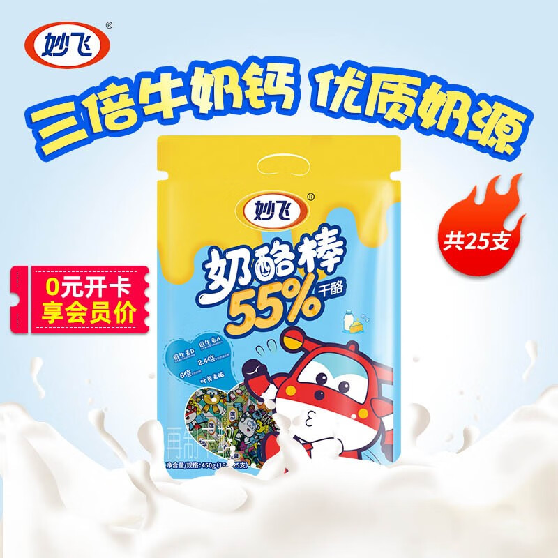 京东奶酪黄油历史价格怎么查|奶酪黄油价格比较