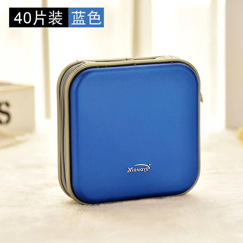 趣器屋大容量光盤(pán)收納盒CD套40片光碟包碟片袋光盤(pán)夾DVD包車(chē)載CD盒 40片藍(lán)色
