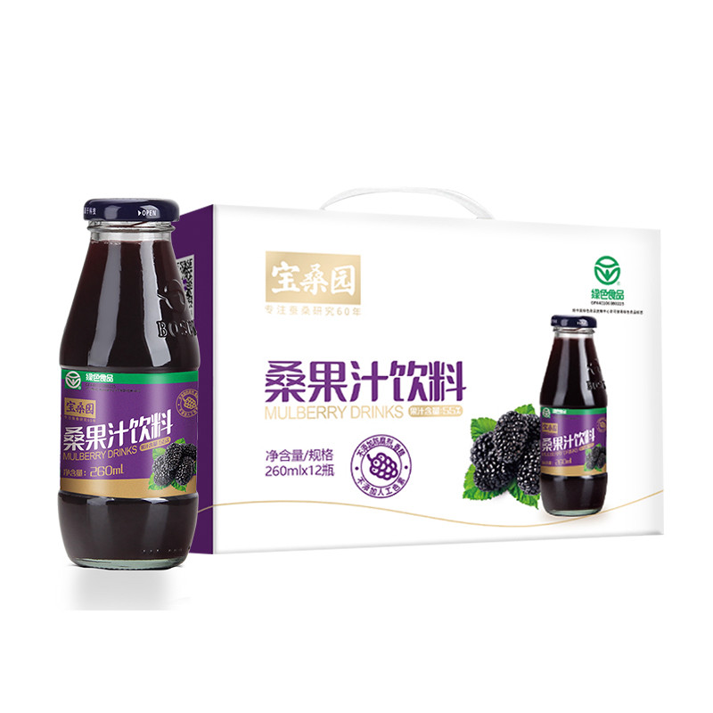 宝桑园桑果汁饮料260ml*12瓶 富含花青素 营养健康果蔬汁 补维生素