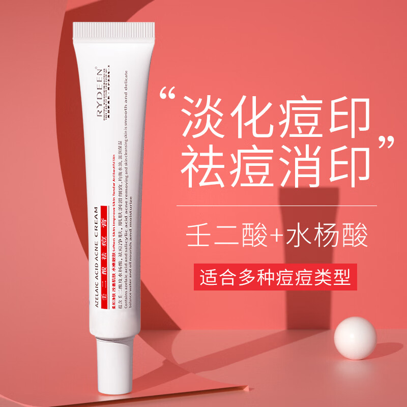 电商乳液面霜价格变化查询|乳液面霜价格走势图