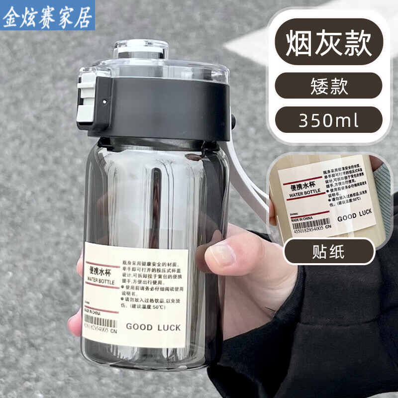家小优高品质杯子塑料杯高颜值耐高温大容量办公简茶水杯女生小众运