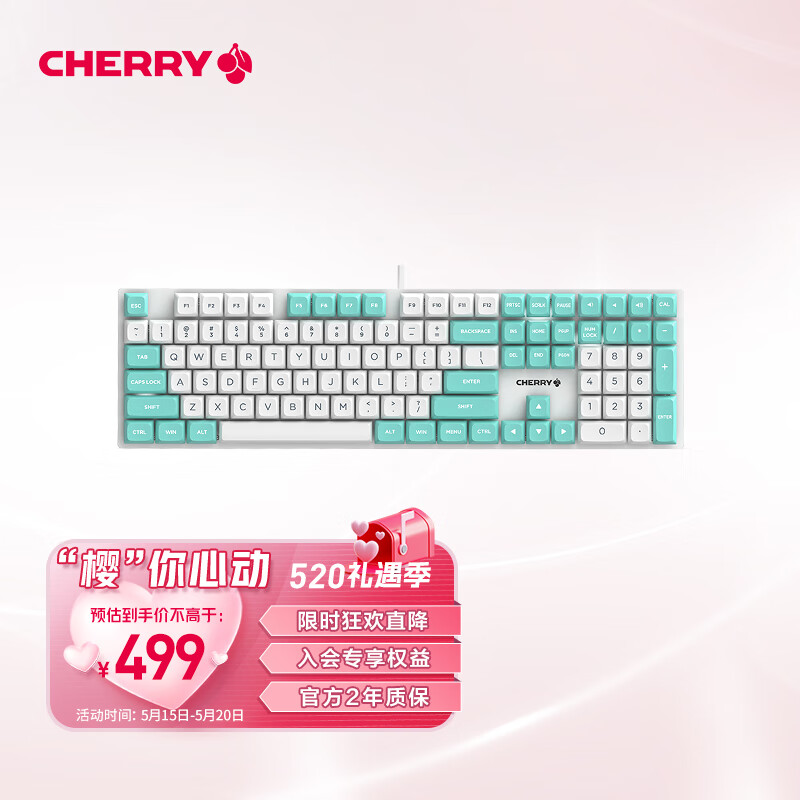 樱桃（CHERRY）KC200办公机械键盘 有线键盘 G80-3950游戏键盘 特别定制轴体 PBT键帽 客制化 蓝白拼色 玉轴