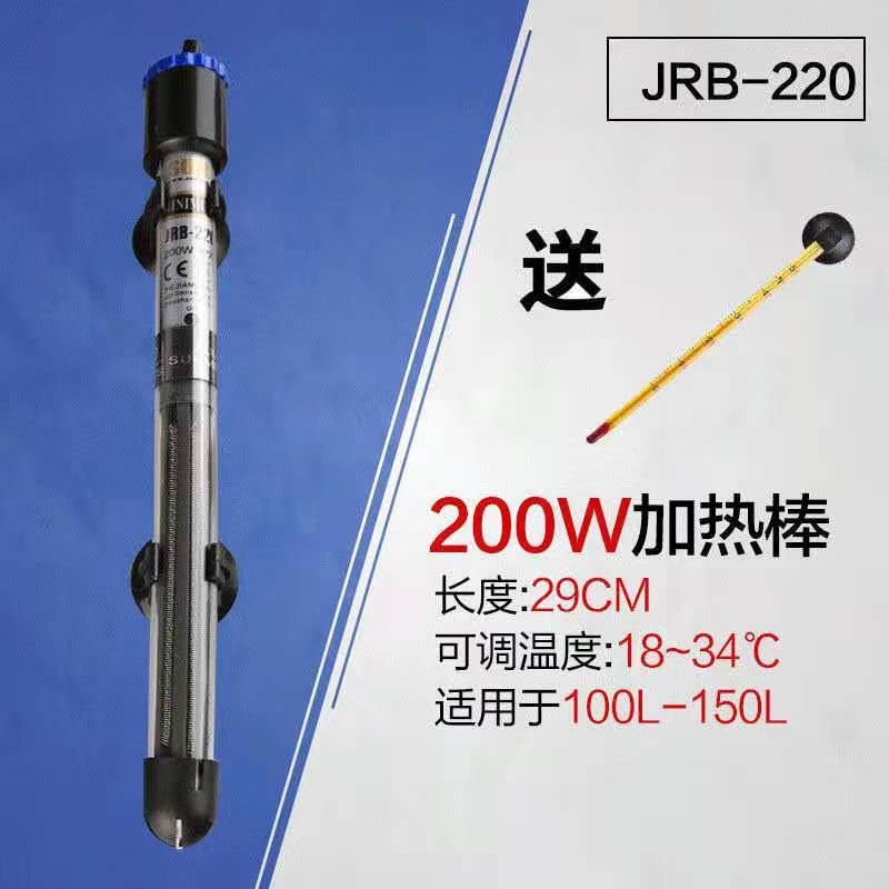 玻璃款200瓦加热棒jrb-220 温度计