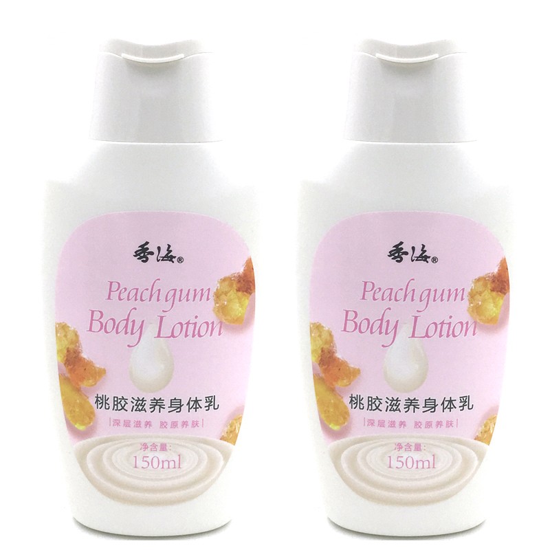 孕妇用宝中宝身体乳(孕妇身体乳宝宝可以用吗) 孕妇用宝中宝身体乳(孕妇身体乳宝宝可以用吗)