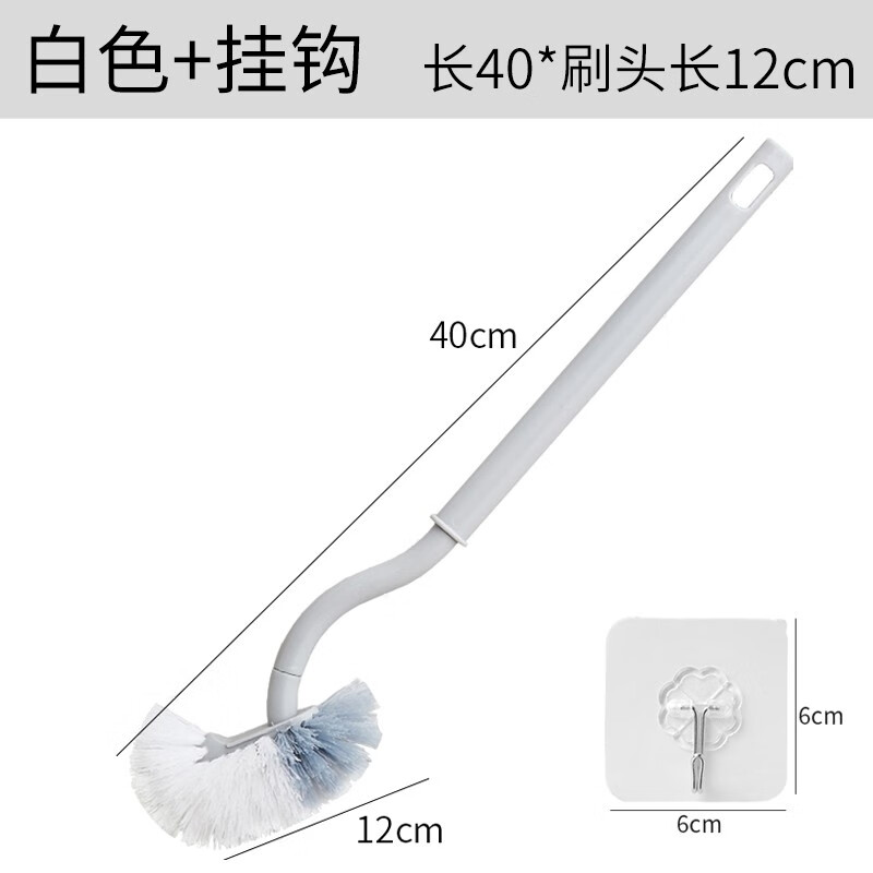 日式双面长柄去死角刷厕所马桶刷马桶刷厕所刷子 白色1个+1个挂钩