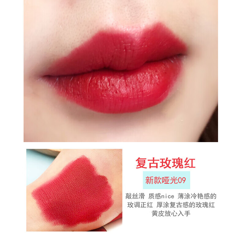 旭杉斯德国essence学生款小众红棕黑管14复古哑光胶囊口红10女唇膏 胶