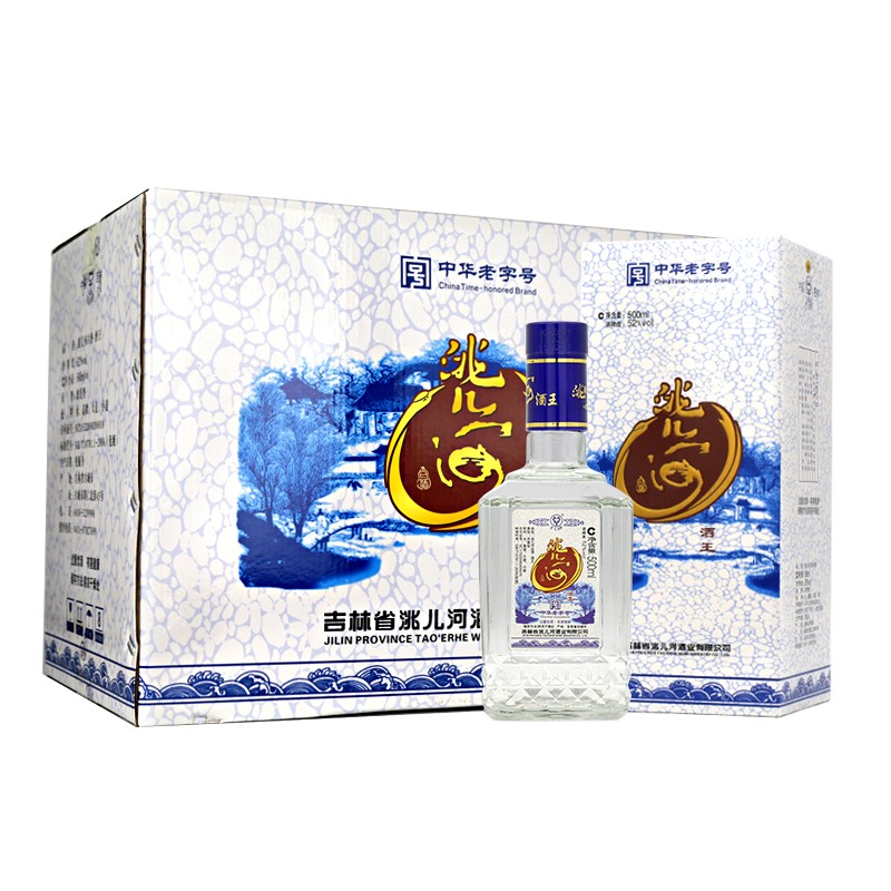 (taoerhe)东北吉林名酒 洮儿河浓香型白酒 纯粮食酒 洮儿河酒王陈藏8