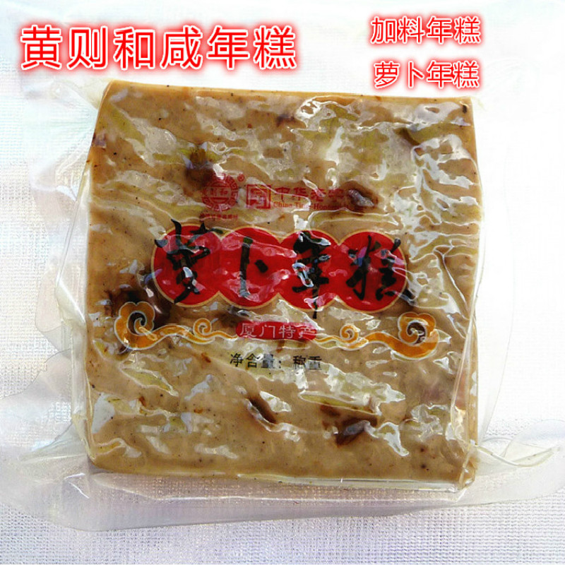咸味萝卜年糕 加料年糕约880克 厦门闽南特产手工糯米糕 萝卜年糕*1